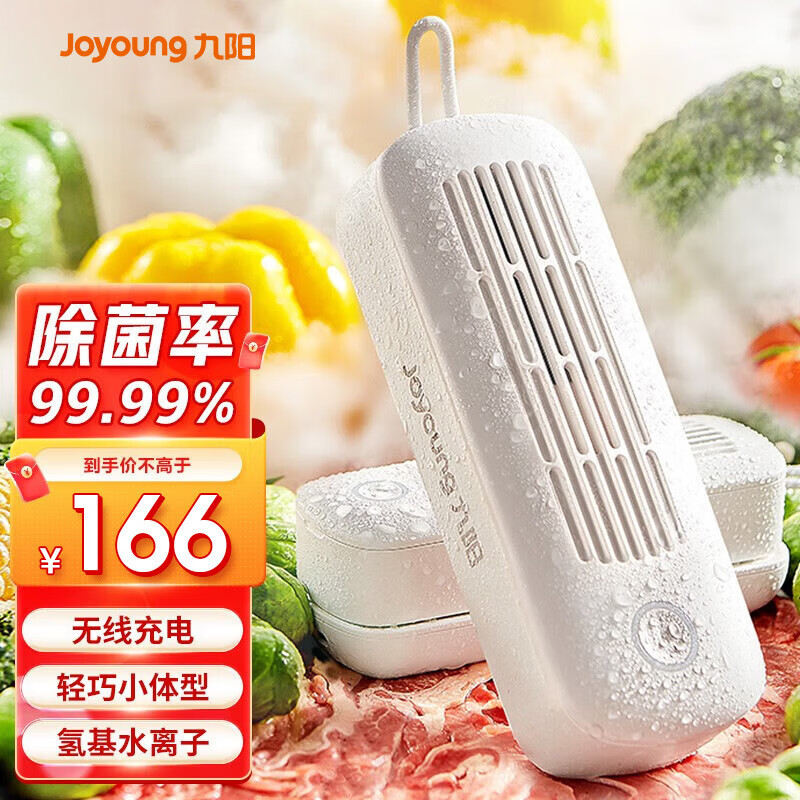 九阳（Joyoung）果蔬清洗机无线蔬菜去农药残留水果清洗神器洗菜消毒净化器净化机AZ810 果蔬清洗机