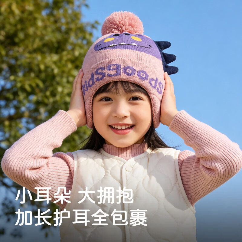 GOLOVEJOY高乐捷儿童针织帽可爱卡通冬季加绒加厚护耳保暖防风防寒毛线帽子 粉色恐龙