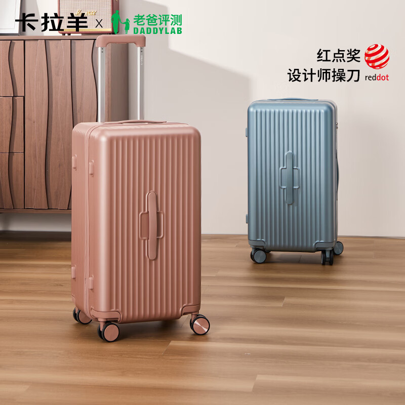 卡拉羊【老爸评测款】大容量魔方体云朵箱纯PC行李箱轻便抗摔男女拉杆箱 玉白色（温润如玉 男女生通用） 24英寸 需托运，高中大学生回家/单人返乡一周