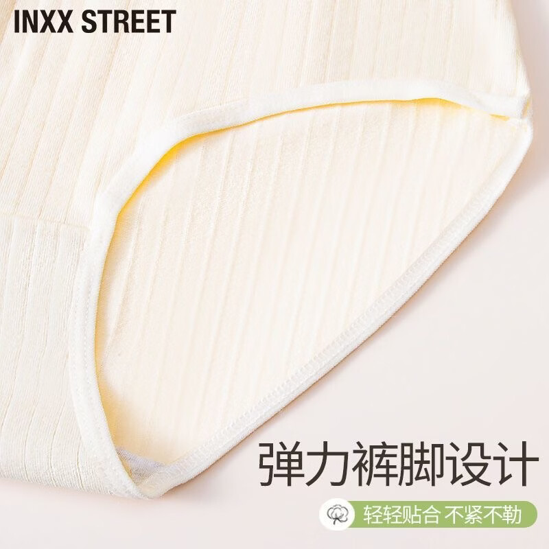 DAPHNE达芙妮【B】内裤女纯棉可爱学生中腰全棉抑菌女士甜美三角 纯棉内裤【5条装】颜色随机 XL【建议105-125斤】