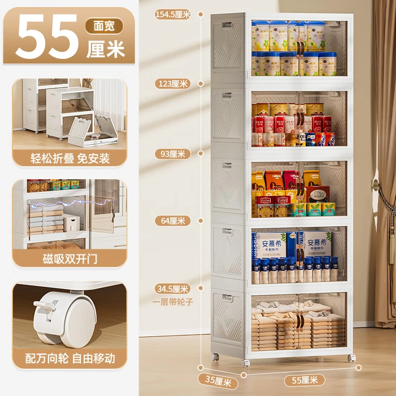 禧天龙收纳柜储物柜双开门免安装可折叠衣柜可移动床头柜书柜客厅 55面宽5层