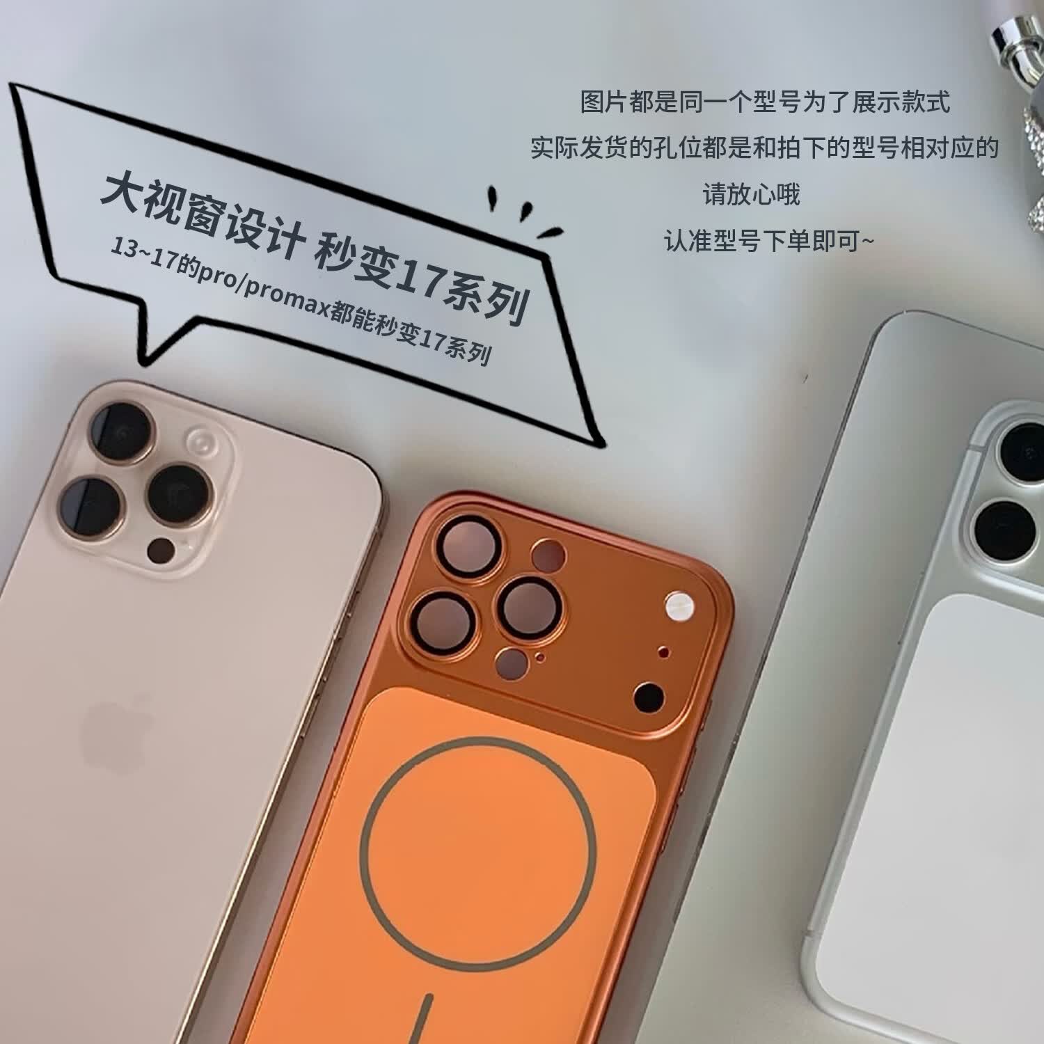 苹果17promax手机壳iPhone16/15/14/13保护套磁吸无线充电防摔全包 新款康宁玻璃-银 苹果16promax