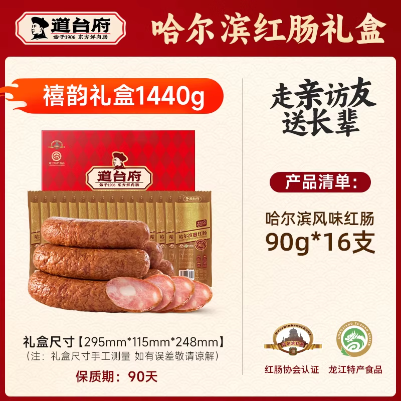 ��̨�� �������쳦��� 1440g ���ⶫ���ز������ζ�㳦 49.08Ԫ