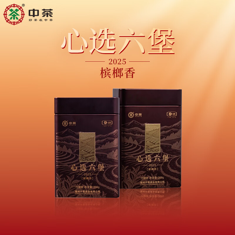 二三十元在京东可以买什么茶？ 京东撸好茶推荐（下）