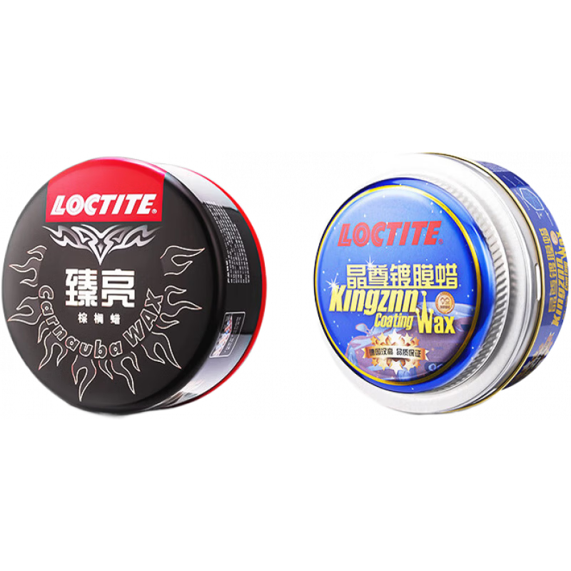 漢高（Henkel）車(chē)蠟巴西棕櫚蠟拋光養(yǎng)護(hù)上光鍍膜蠟黑色白色汽車(chē)通用打蠟 配方新升級(jí)_養(yǎng)護(hù)更專業(yè)持久光亮
