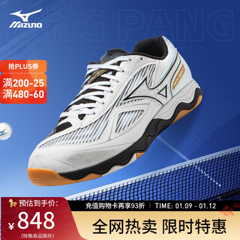 ����Ũ��MIZUNO���ȶ�͸������ƹ����Ь��Ůͬ��ר���˶�Ь WAVE MEDAL 7 02/��ɫ/��ɫ/��ɫ 42.5 (275mm) 848Ԫ