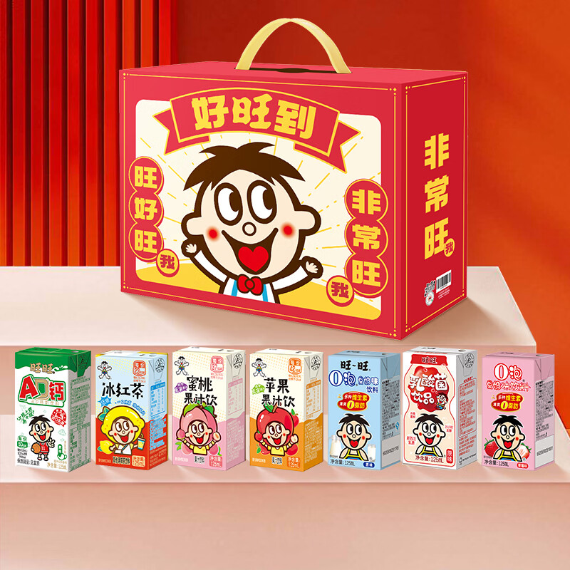 旺旺 新品旺旺礼盒125ml*28包 饮料下午茶过节送礼礼盒整箱