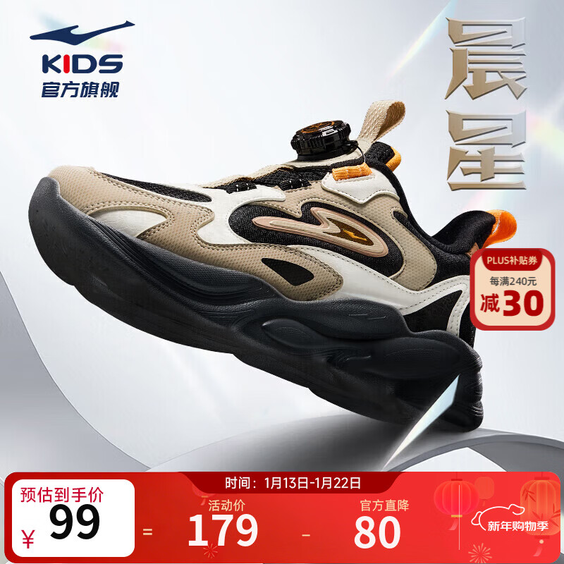 ���Ƕ��˶�ͯЬ��ͯЬ��Ь�д�ͯ�＾����Ь��ͯ�˶�Ьح���� ����/ǳ���� -ƫС1�� 38 76.63Ԫ