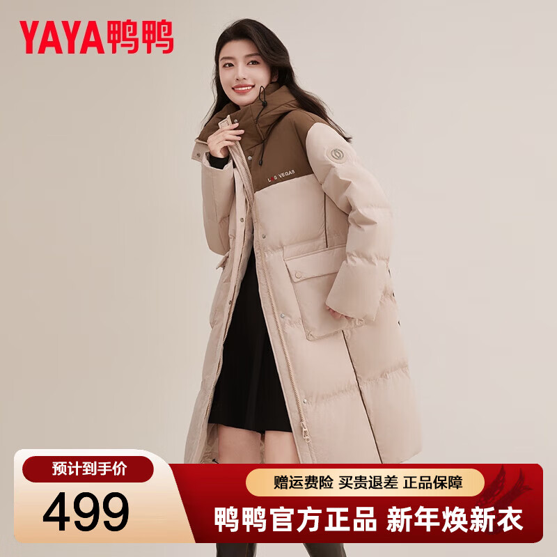 ѼѼ��YAYA�����޷�Ů����2025�¿�ʱ��ײɫ�Ӻ���ñ�����г���Ѽ�޺����� ��ɫ S (155) 299Ԫ