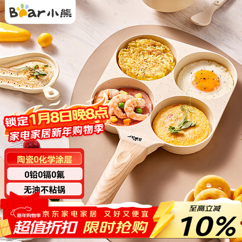 С�ܣ�Bear��0����͹� �մɼ�� ƽ�׹���ճ�� �嵰���� ����ר�� JG019-P01 50.44Ԫ