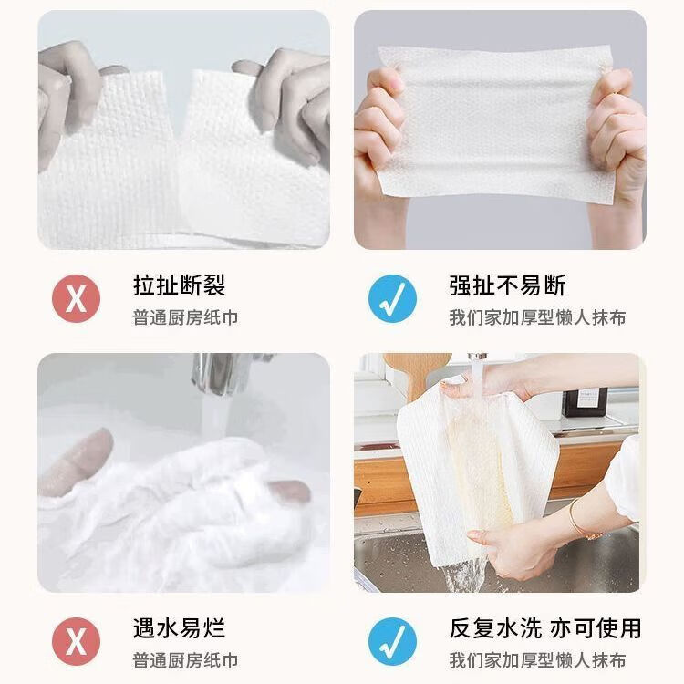 乐彼悬挂式厨房纸巾一次性洗碗布加厚干湿两用懒人抹布去污懒人抹布 悬挂式厨房抹布【1包】