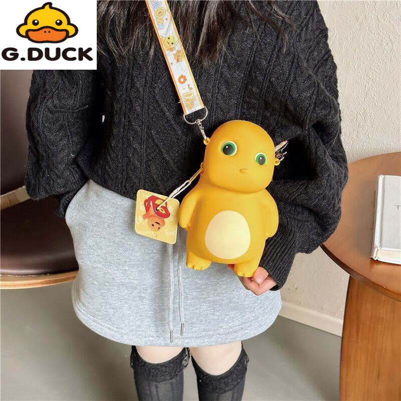 G.duck可爱奶龙小包包女2025新款百搭硅胶零钱包卡通儿童单肩斜挎玩偶包 黄色傲娇 【单独斜挎包无挂件】