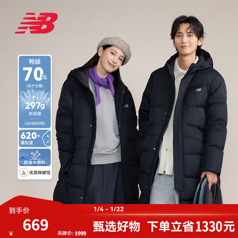 NEW BALANCE NB官方外套秋冬男款潮流时尚百搭连帽长款黑色鸭绒休闲羽绒服 BK AMJ43355 M