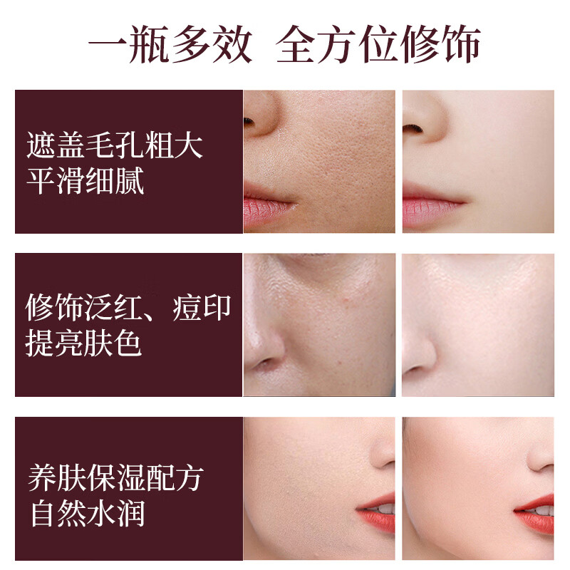 芳香世家黑玫瑰精油高端护肤系列 女士隔离霜遮瑕保湿提亮持久不脱妆 黑玫瑰精油水光隔离霜素颜霜遮瑕三合一保湿不脱妆正品