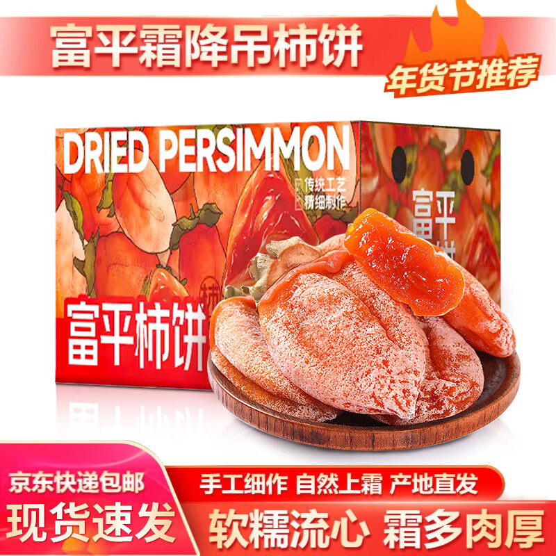 ũ���� ������ƽ���ĵ����� 1.5��С�� ���ĵ�˪������������������� 20.46Ԫ