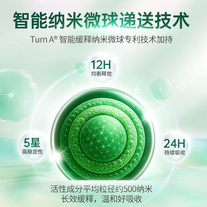 CELFULL赛立复肝轻松奶蓟草水飞蓟片姜黄素含NADH加班熬夜脂肪肝 肝轻松p 【3瓶周期装】肝轻松plus