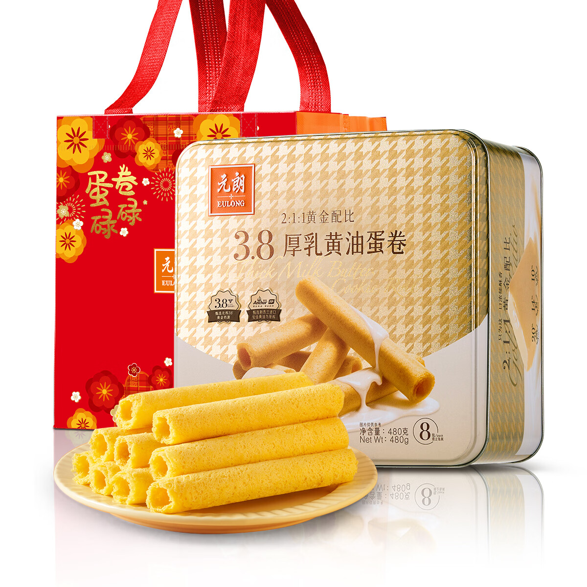 元朗鸡蛋卷 饼干礼盒合桃酥坚果酥凤凰蛋卷 广东老字号深圳特产送长辈 【26年新品】厚乳黄油蛋卷480g