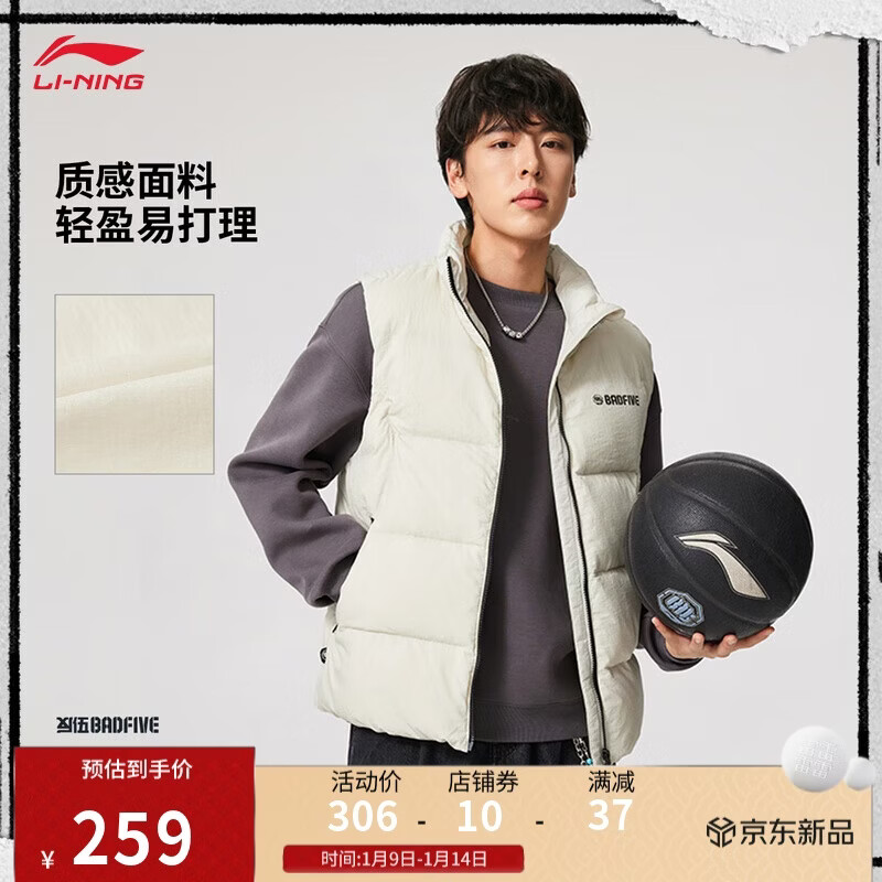 ���ڲ�������������ح�������������ﶬ��ʱ�б�ů�˶�����AMRV151 249Ԫ