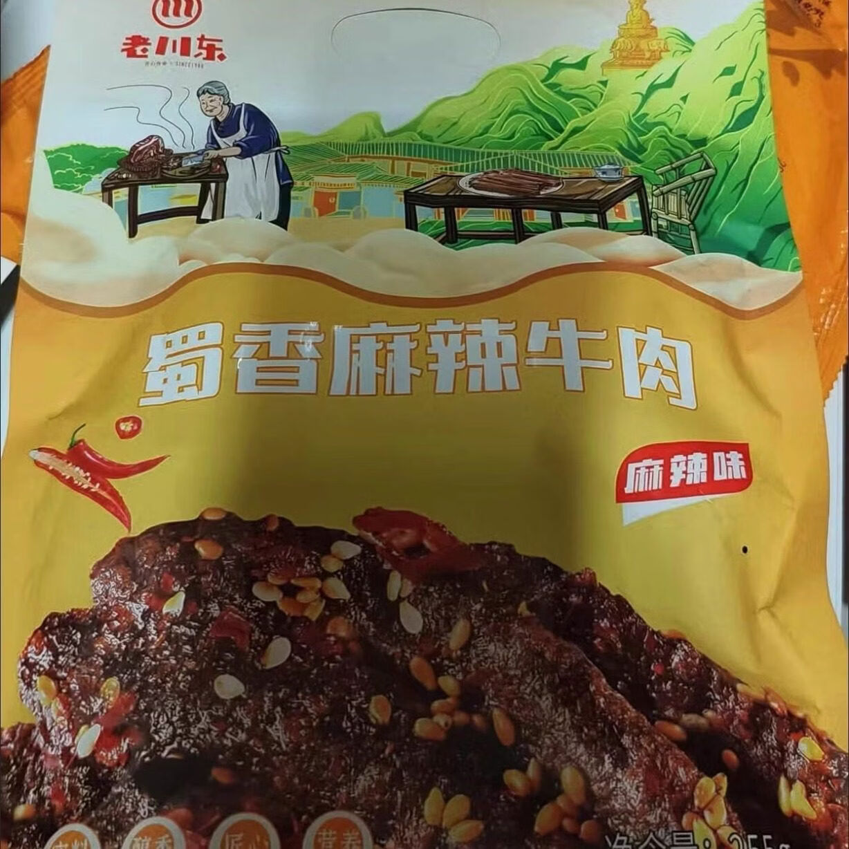 老川东麻辣牛肉干510g休闲食品袋装独立包装四川特产蜀香牛肉零食