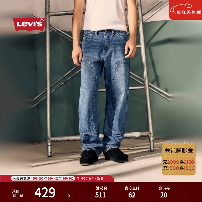 Levi's��ά˹25���ﶬ�¿���ʽ��ʿ565����ֱͲ����ţ�г���A5756 ���� 32 (32) 297.45Ԫ