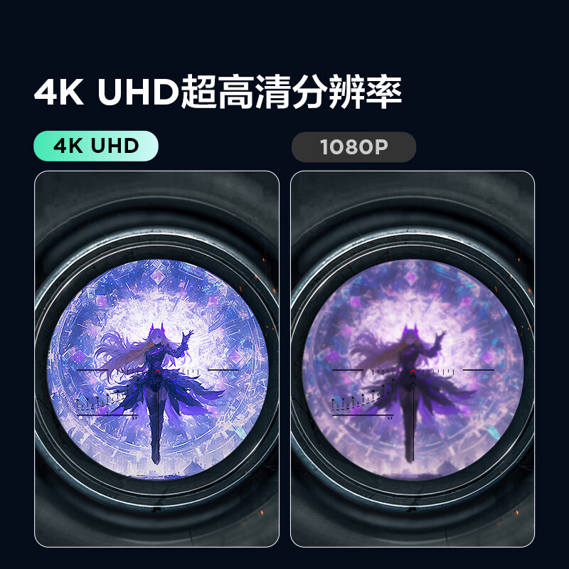 FFALCON雷鸟U8 25款 27英寸 4K 160Hz电竞显示器 HDMI2.1 HVA 1ms(GTG) HDR1400广色域 QD-MiniLED电脑显示屏