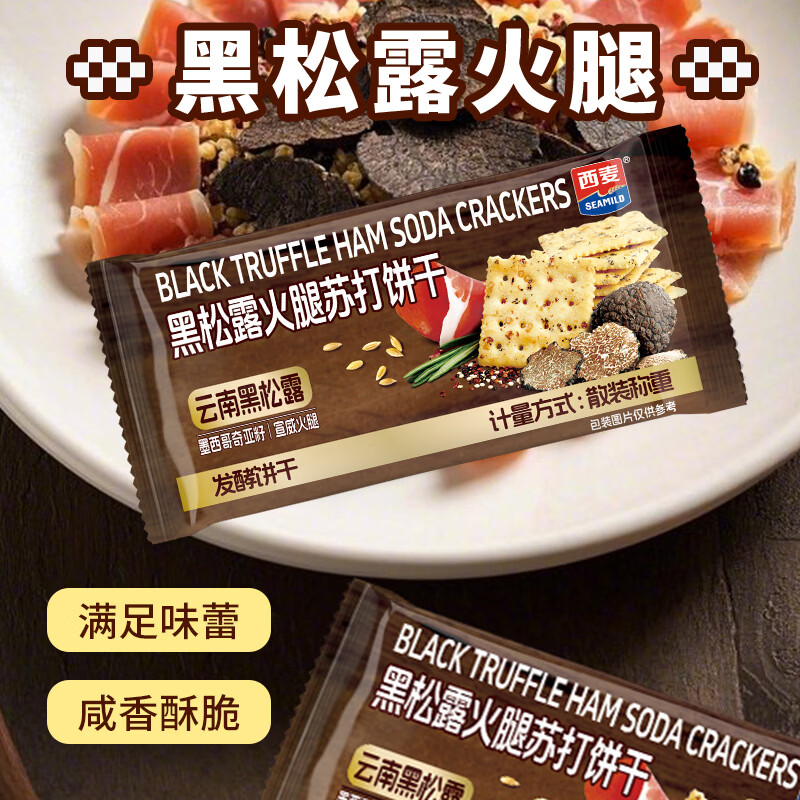 图 8