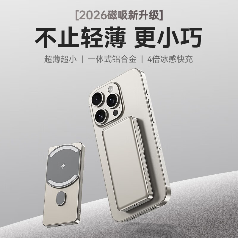e+e美国 3C认证【超大容量】磁吸充电宝超级快充无线Magsafe快充升级版大容量充电宝可上飞机适用苹果 20000M-神秘黑【全铝合金材质】可上飞机 【全国单日/次日达】已售20000