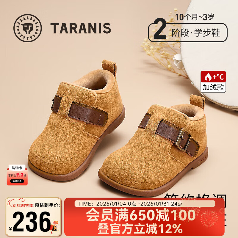 泰兰尼斯冬季新款女童靴子加绒保暖真皮童靴轻便防滑软底学步皮靴 黄色 加绒 24 内长15.5cm 适合脚长13.8~14.2