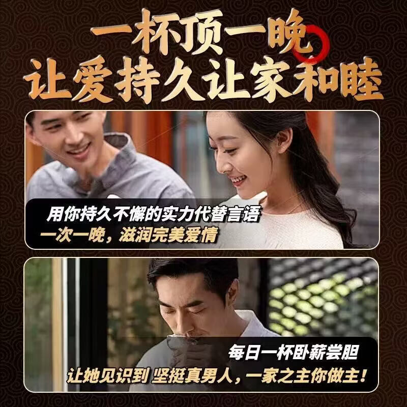 长生谱养生露酒养生酒仲景集团官方正品125*24*一箱 35度 125mL 24瓶