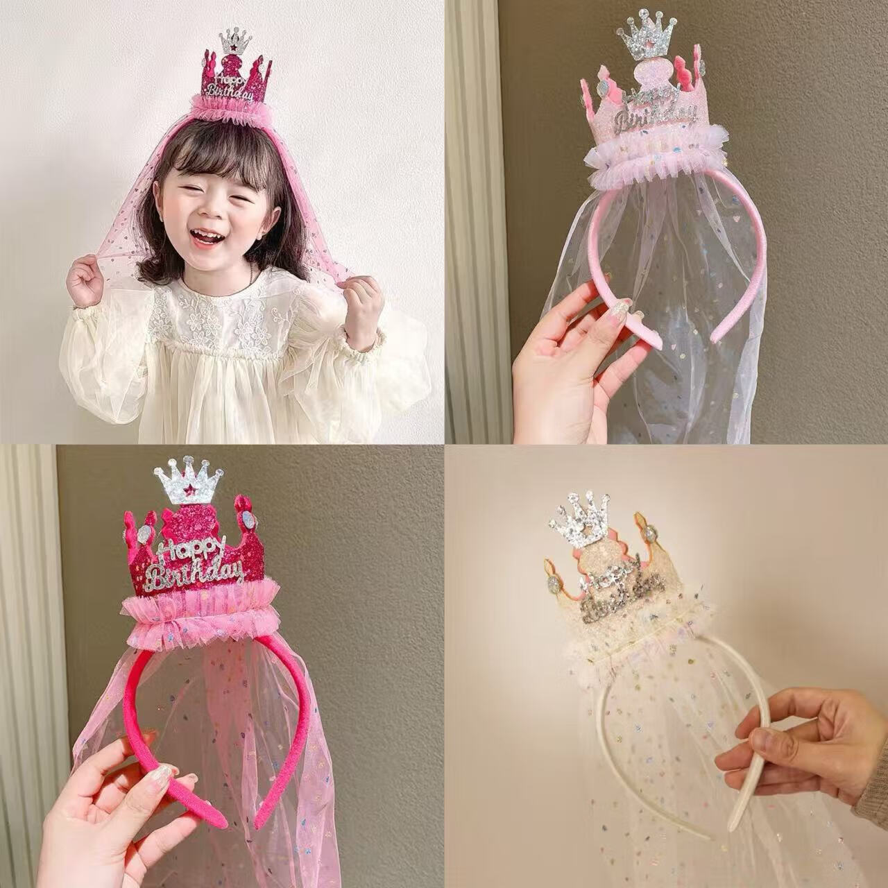 【严选百货】小公主生日帽装饰场景布置派对头饰发箍皇冠女孩儿童 02#米白发箍