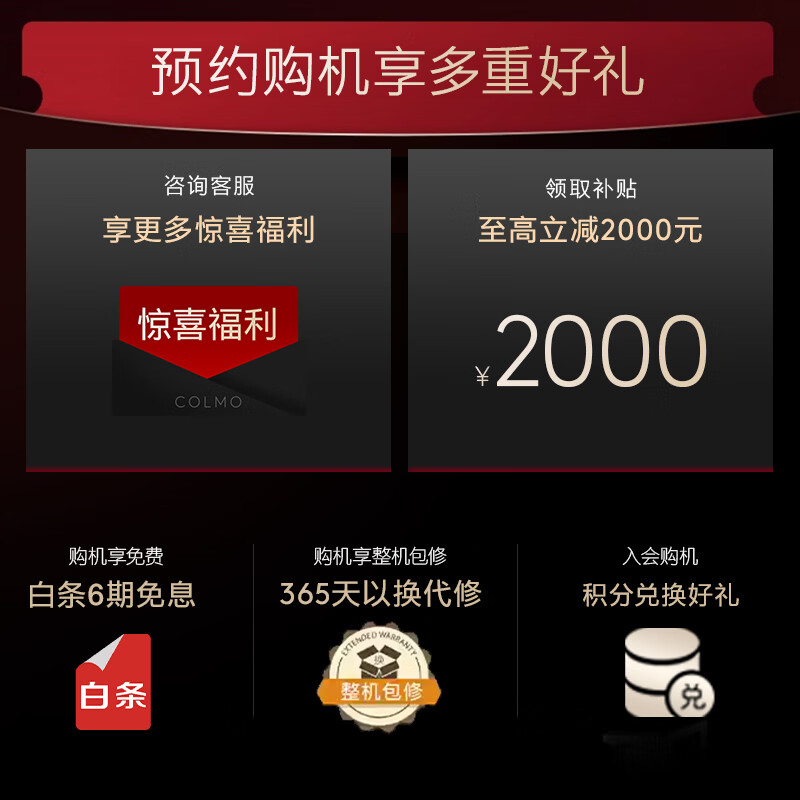 【11.11特权】 1元预约锁定11.11专属好礼 享免费上门测量 直播抽大额奖项资格 【虚拟链接】单拍不发货