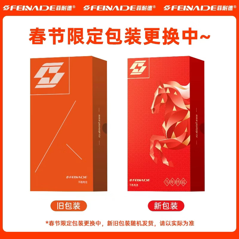 菲耐德 OPPO R15梦境版R15X手机电池大容量更换新【扩容续航版】通用于换OPPOR十五星云版oppo r15x/K1 【加大容量】OPPO R15梦境版/星云版