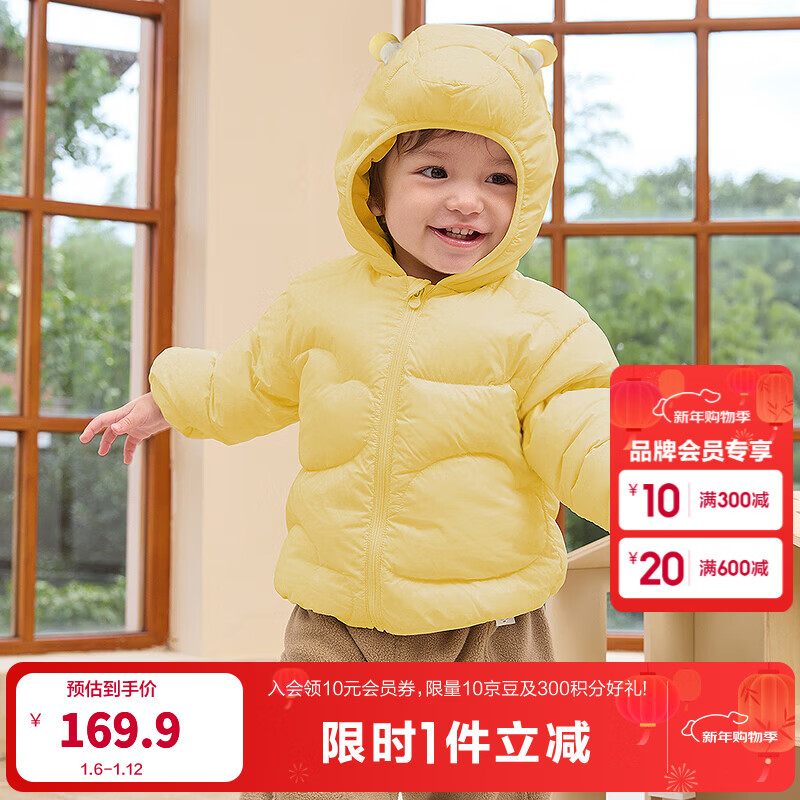 巴拉巴拉童装儿童羽绒服宝宝2025新款冬季婴儿轻薄外套男童女童上衣反季萌 黄色蜜蜂 90 （充绒量37g）