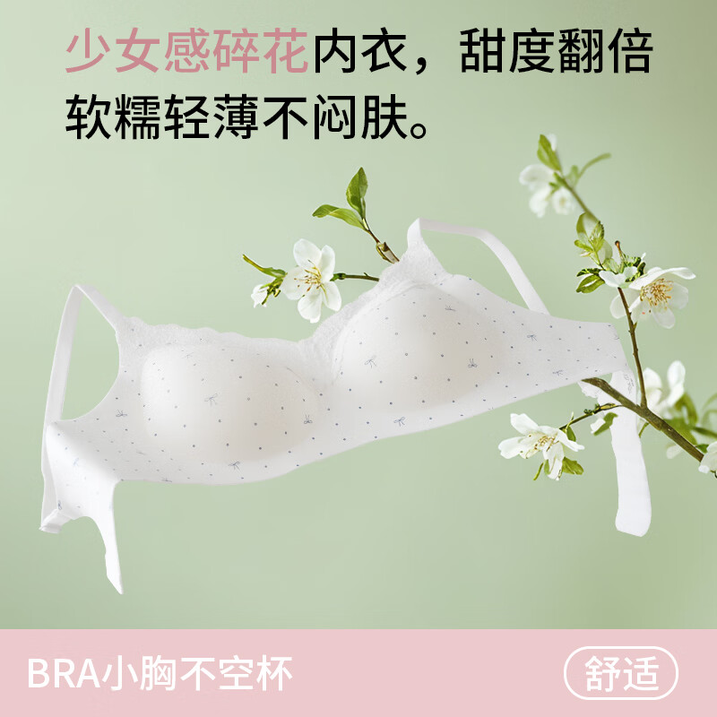 都市丽人蕾丝花边红色本命年内衣套装女士无痕文胸聚拢美背胸罩 2026年新款本命年红色女士内衣套装 M (建议75-90斤)