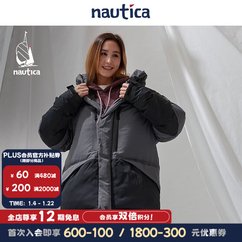 nautica white sail 白帆×CityBoy日系宽松中性休闲羽绒服JPJW2411 深灰01C（224） S
