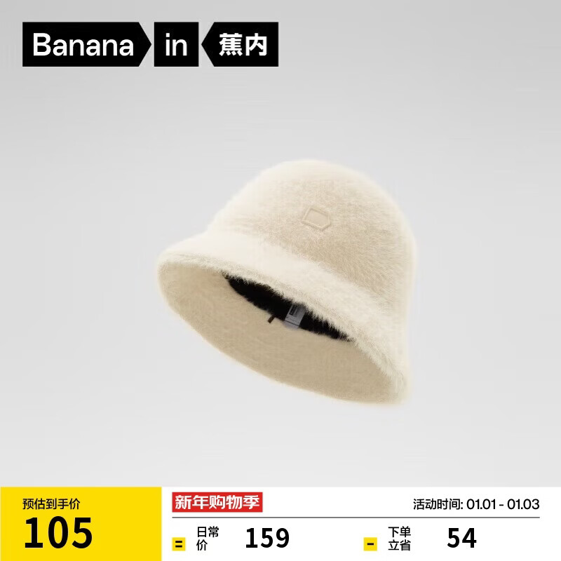 蕉内502Go女士渔夫帽子显脸小秋冬季洋气户外休闲防寒冬帽时尚保暖帽