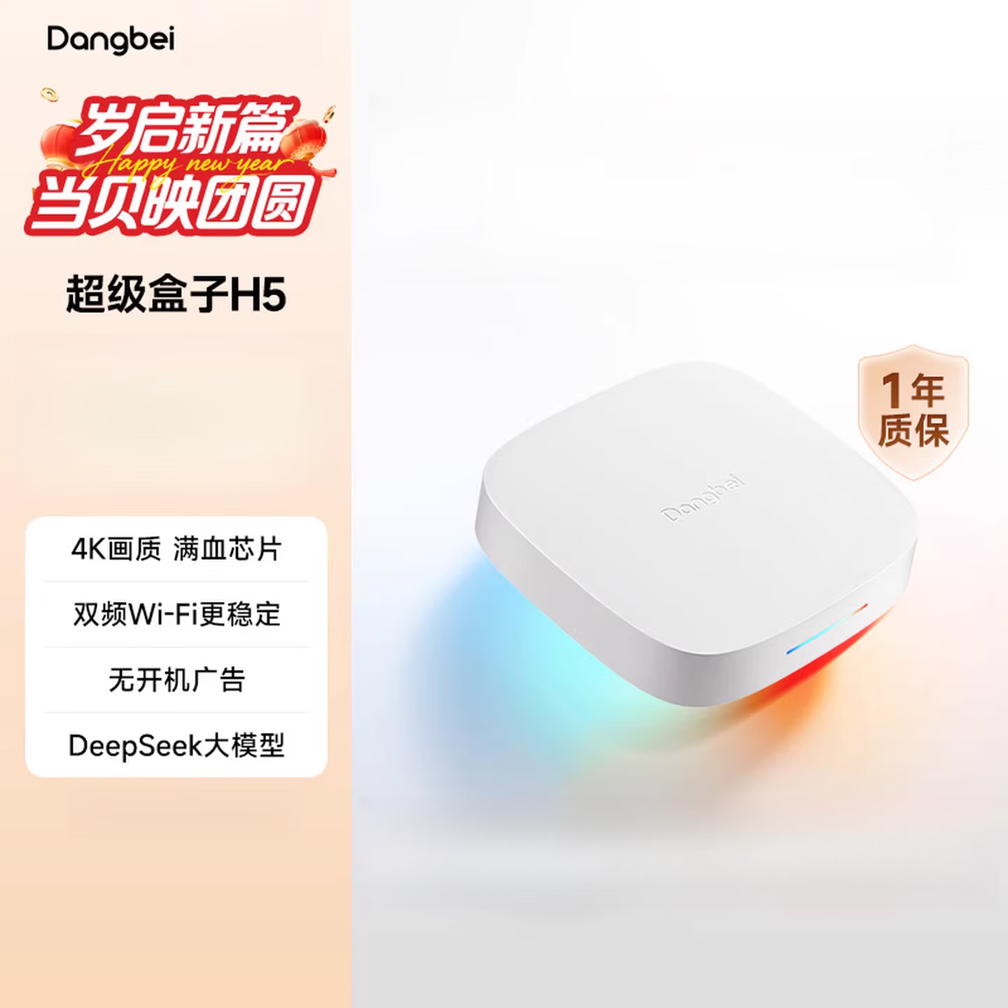 ����MAX1���Ӻ��Ӹ�����õ��ӻ�����������ֻ�Ͷ�����岥���� ����Ʒ��8K���� ��ǰǿ��H5 �ٷ����� 523.5Ԫ