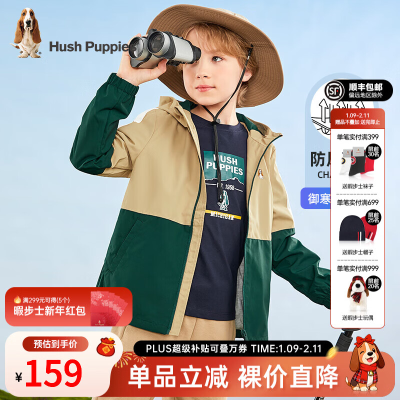 Ͼ��ʿ��Hush Puppies��ͯװ��ͯ�����д�ͯ�＾�¿���Ů��ͯ�＾ʱ��ײɫƴ�ӷ��� ů���� 150 cm 104.18Ԫ