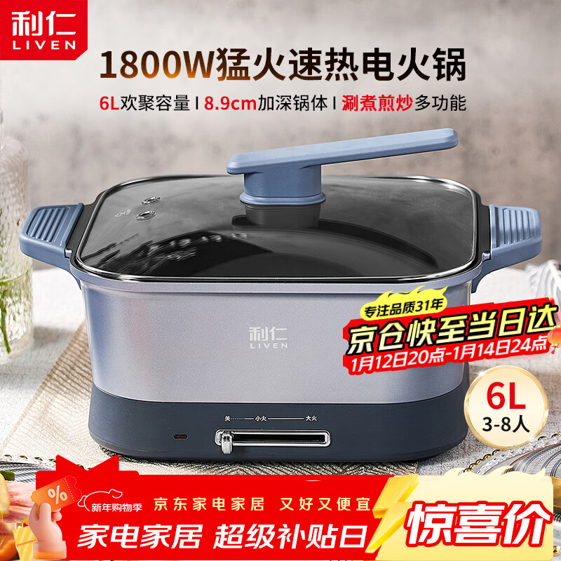 ���ʵ�����������ר�ù�2025�¿�˹��๦�ܹ������������ȹ�6L���̰��ֶ���;��DHG-J6041 294.95Ԫ