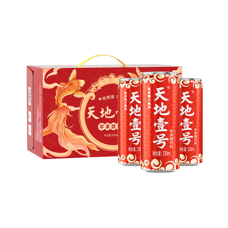 天地壹号 苹果醋饮料330ml*15青春版整箱 低糖0脂年货礼盒 多喝醋有好处 