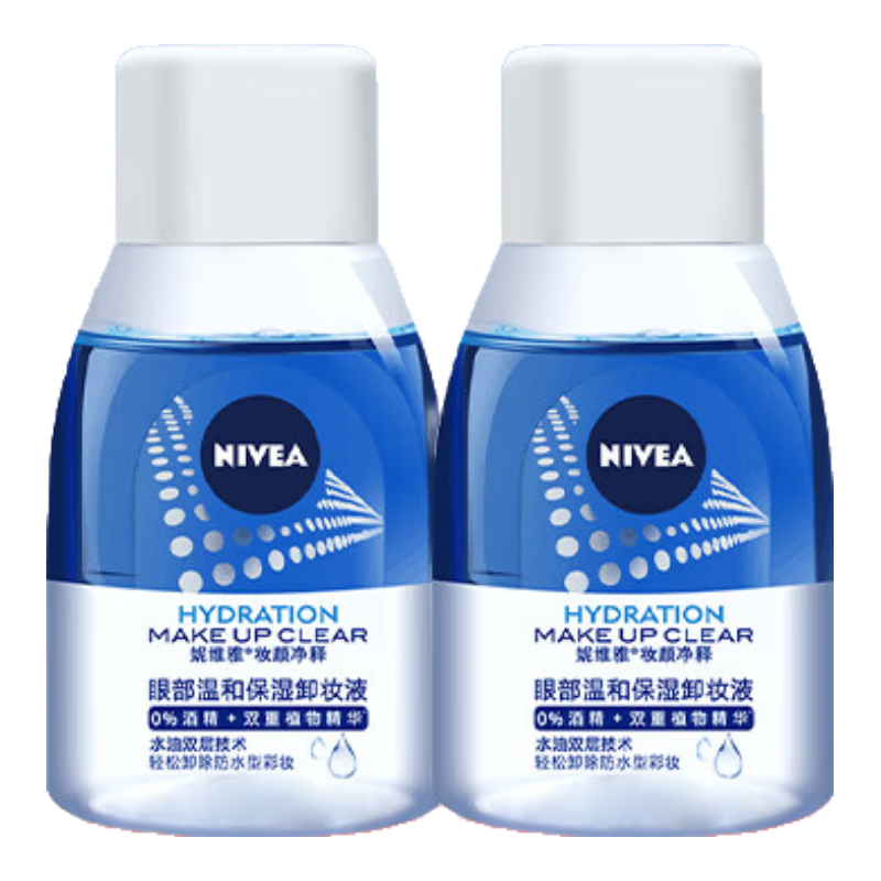 妮维雅眼部温和保湿卸妆液卸妆水小巧便携旅行装新年礼物送女友 双瓶套装70ml*2
