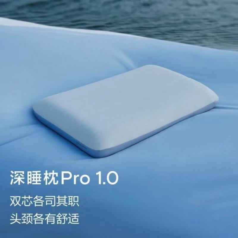 亚朵公主深睡枕Pro3.0星球枕头第三代升级海绵记忆枕护颈枕颈椎枕枕芯送礼 单芯pro1.0【带灰白枕套】 6cm 70x42cm