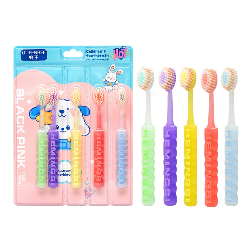 QUEENBEE【果冻多巴胺】新款儿童牙刷软毛护龈3-18岁超细超软绵柔清洁 【果冻多巴胺】儿童牙刷*5支