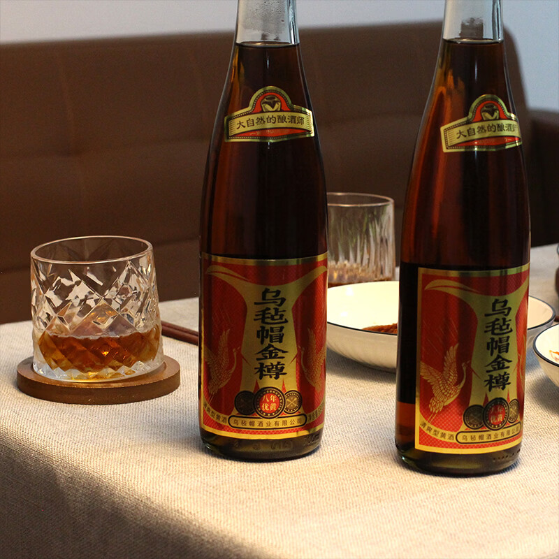 乌毡帽金樽八年陈黄酒安吉 12度清爽半干型花雕酒 680mL 6瓶 整箱装