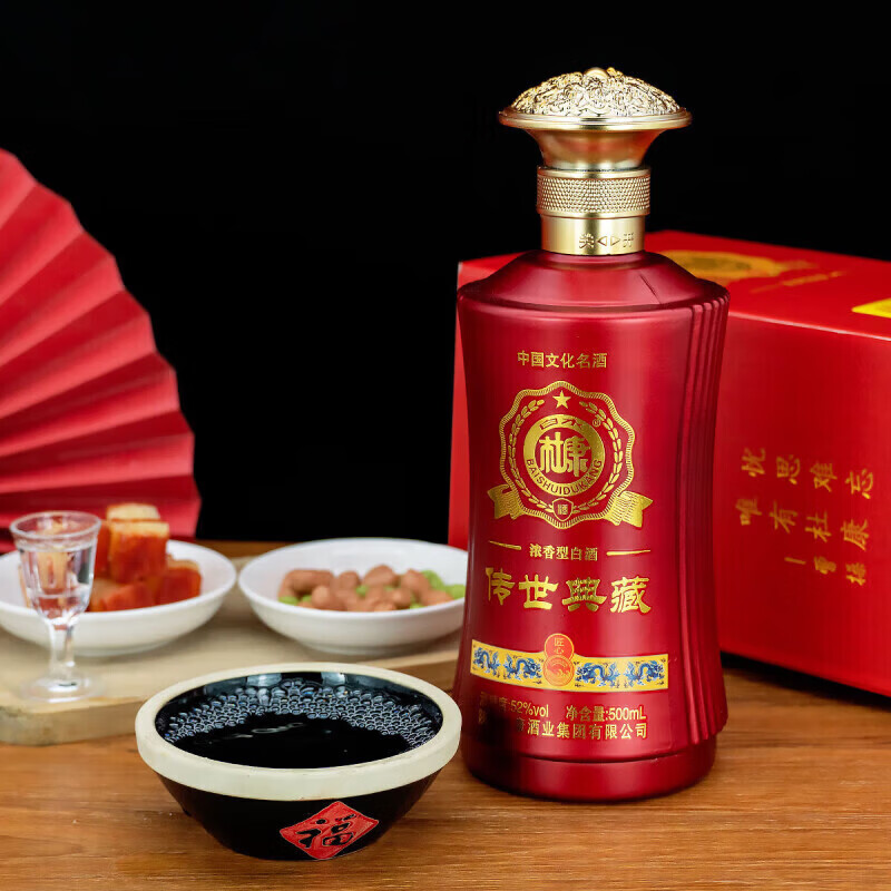 白水杜康【官方正品】浓香型纯粮食固态法白酒礼盒装商务宴请送礼自饮佳品 52度 500mL 6瓶 传世典藏-红