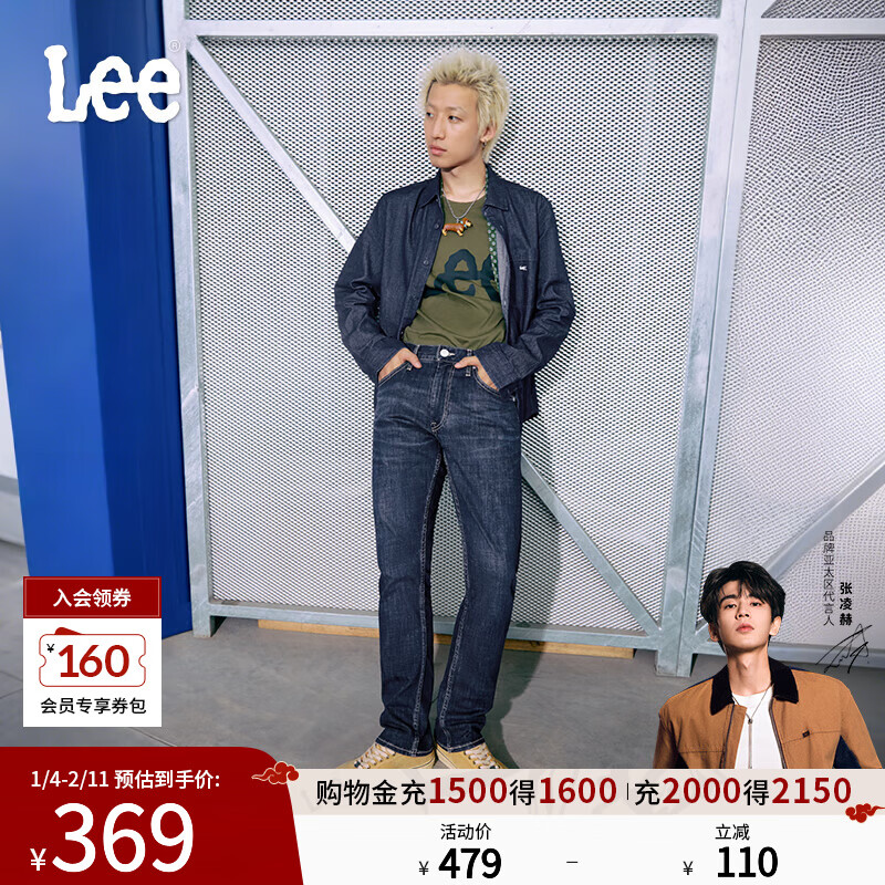 Lee【张凌赫代言】726标准中腰直脚丹宁回潮深蓝直筒男牛仔裤潮流 深蓝色（裤长31） 32 (140-150斤可选)
