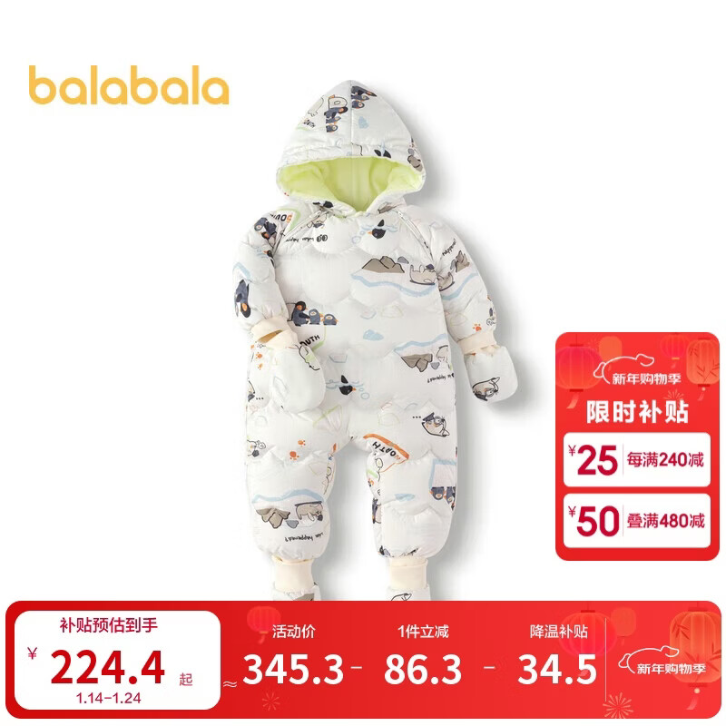 巴拉巴拉童装婴儿连体衣宝宝羽绒服冬装抱衣爬服保暖洋气男童女童