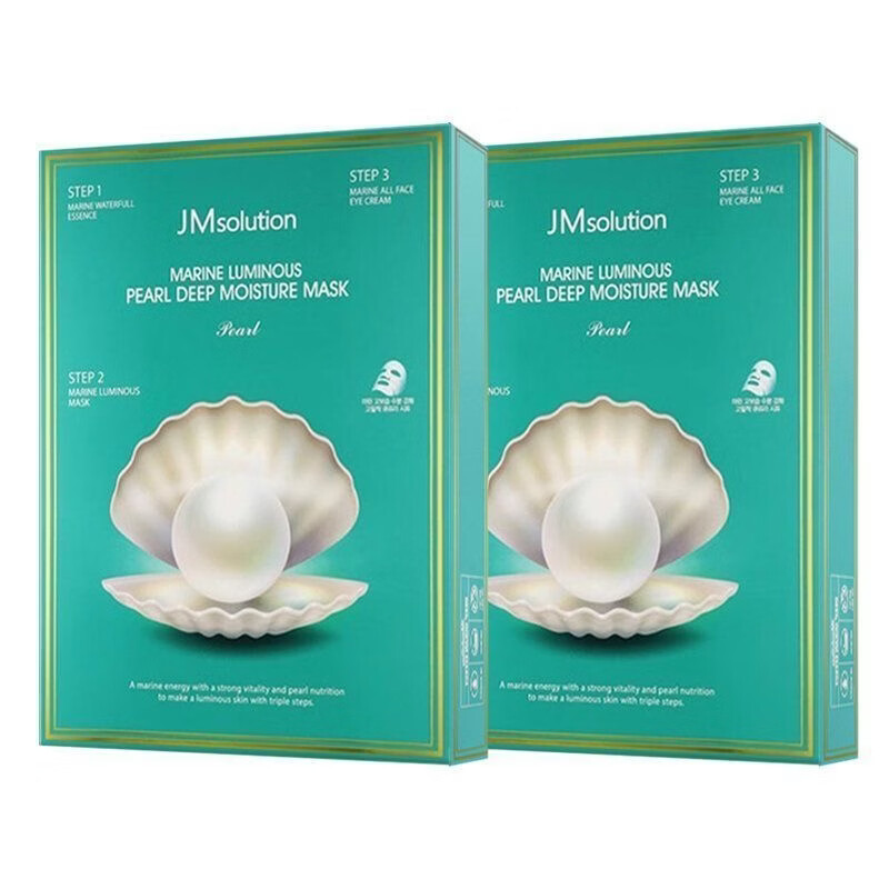 JMsolution【正品】韩国JM面膜肌司研海洋珍珠三合一补水保湿面膜男女 1盒