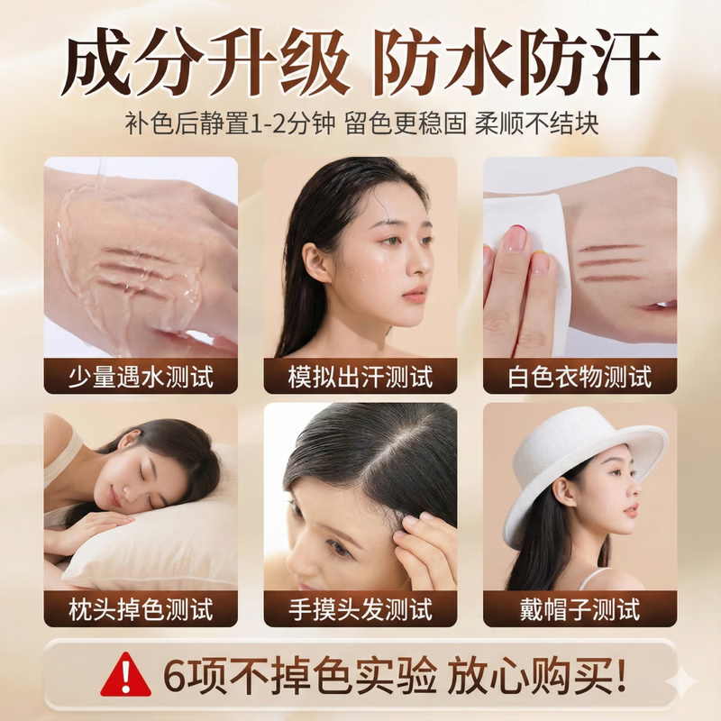MVIC小金管染发笔植物遮盖白发神器美发棒黑发剂梳持久不掉色防水防汗 自然黑【1支装】一梳黑 手摸不掉色