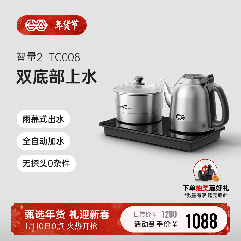 ���ȣ�K��KOU������ȫ�Զ���ˮ���µ���ˮ����̨���һ����ˮ���ݲ�������Զ���ˮ���� 1.2L �������ɰ�⡿�е����TC008 1088Ԫ